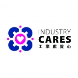 Federation of Hong Kong Industries - 5+ Year Award (Enterprise Group) Industry Cares 2023